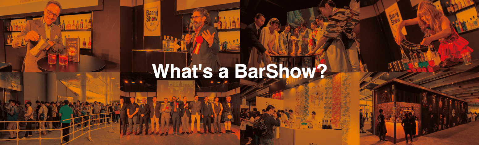 Bar Showとは？