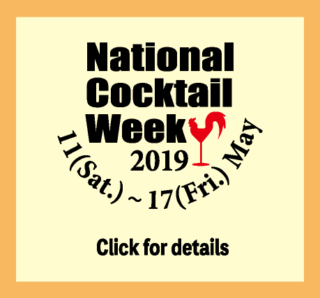 National Cocktail Week 2019