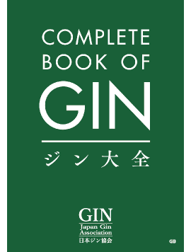 日本ジン協会