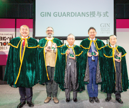 Japan Gin Association